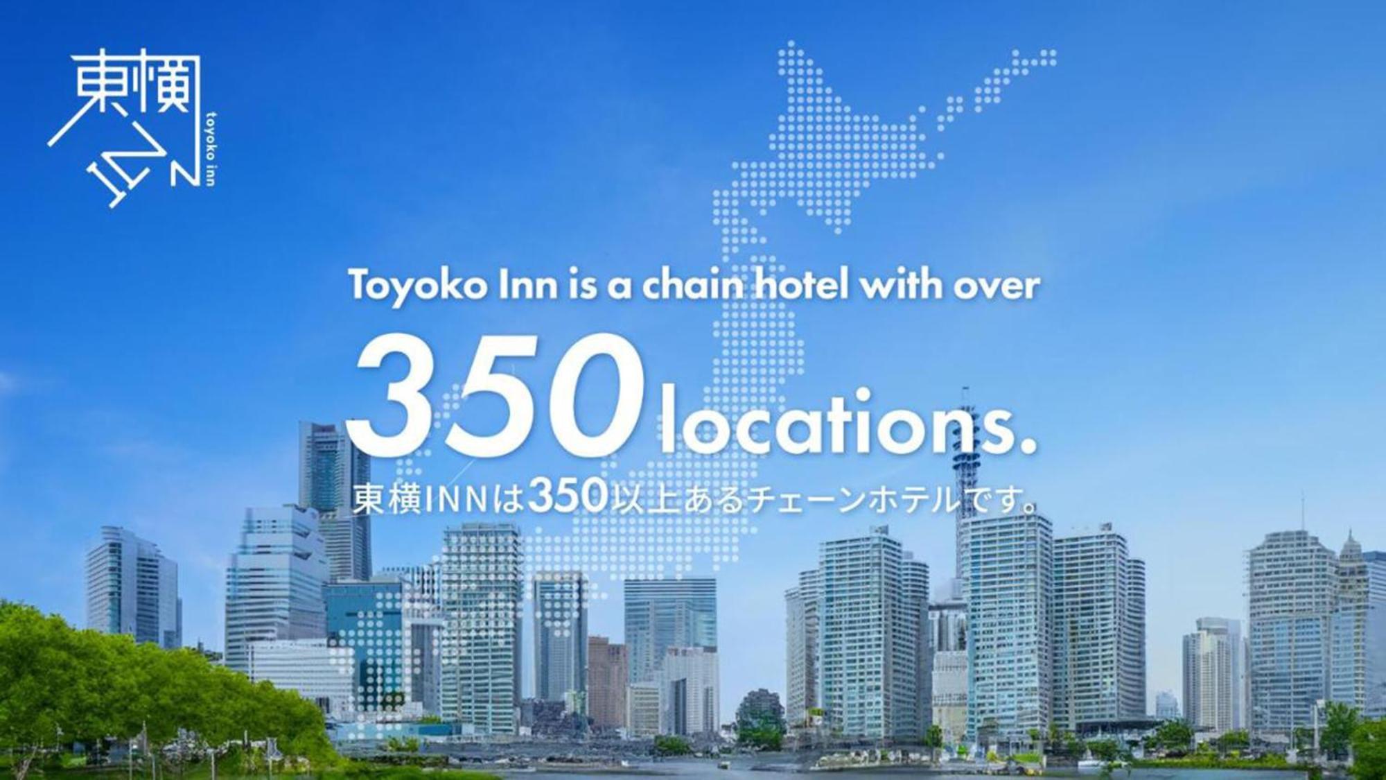 Toyoko Inn Tsu Eki Nishi Guchi Dış mekan fotoğraf